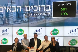 הנהלת ביכורי שדה, צילום הבורסה